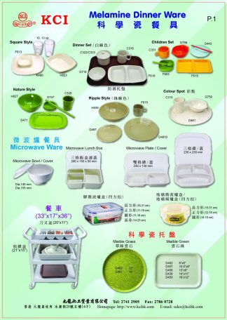 新產品 New Product